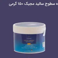 پک شوینده نانو خانگی و ماشین شو|لوازم نظافت|شیراز, عفیف‌آباد|دیوار