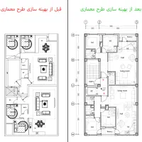طراحی وبهینه سازی پلان های معماری/طراحی تخصصی نما