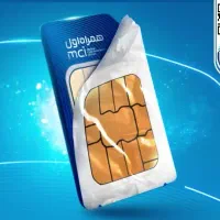 فروش خط دائمی 0912 همراه اول سند به نام فعال