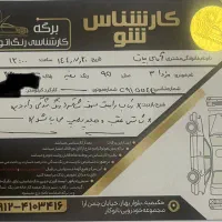 مزدا 3 نیو مدل ۹۵|خودرو سواری و وانت|تهران, ظفر|دیوار