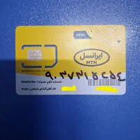 سیمکارت رند ایرانسل