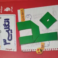 پرسوال اینگلیسی 3
