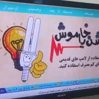 LCDسونی40اینچ اصل مالزی با کنترل فابریک خودش|تلویزیون و پروژکتور|تهران, فلاح|دیوار