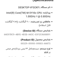 مینی لبتاب وتبلت درحدنو فروش فوری