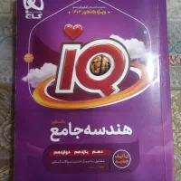 کتاب کنکور|کتاب و مجله آموزشی|اهواز, باغ شیخ|دیوار
