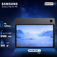 Galaxy Tab9A|تبلت|یاسوج, |دیوار