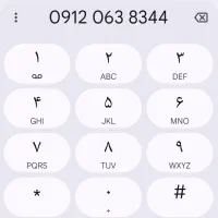 کد صفر   ۹۱۲