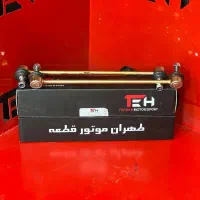 پک جلوبندی رانا با شرایط چکی