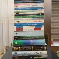 25 جلد کتاب عرفانی و معنوی