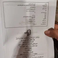 کتاب مزاج شناسی و نسخه های استاد خیر اندیش|کتاب و مجله آموزشی|بندر انزلی, کوی واحدی|دیوار