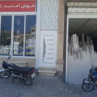 اجاره مغازه در توحیدشهر