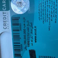 بن خرید ایکات