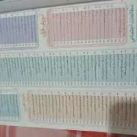 دروس طلایی هشتم جامع|کتاب و مجله آموزشی|شیراز, سهل‌آباد|دیوار
