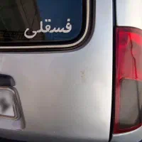 نیوپی کی 85تقویت(فسقلی)
