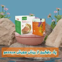 درمان ریزش و رویش مجدد مو|آرایشی، بهداشتی، درمانی|لاهیجان, بازکیاگوراب|دیوار