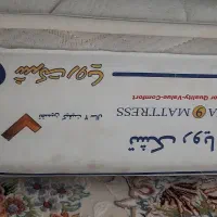 تشک|تشک تختخواب|ارومیه, |دیوار