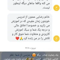 آموزش حسابداری با نرمافزار محک در ۵ جلسه|خدمات آموزشی|مشهد, هفده شهریور|دیوار