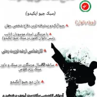 دفاع شخصی بانوان مناسب همه سنین