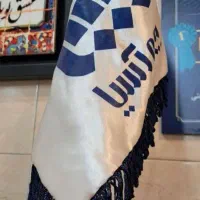 بیمه تکمیلی بیمه آسیا