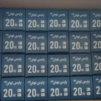 لامپ ۲۰ وات پارس توان نور با یکسال گارانتی|لامپ و چراغ|نسیم‌شهر, |دیوار