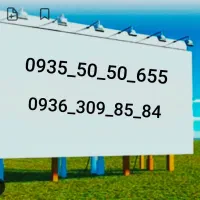 دو عدد سیم ایرانسل رند