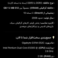 کامپیوتر خانگی|رایانه رومیزی|تهران, نارمک|دیوار