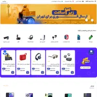طراحی سایت سئو تولید محتوا تضمینی|خدمات رایانه‌ای و موبایل|تهران, خلیج فارس|دیوار