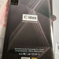 تبلت