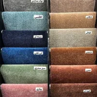 فروش عمده موکت تافتینگ     **طرح رویال نگین مشهد**|موکت|مشهد, توس (بلوار توس)|دیوار