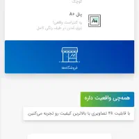 تلویزیون اسنوا 50 اکبند4k