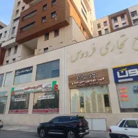 مغازه ورودی هایپر مجتمع تجاری مسکونی فردوس