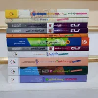 کتب تستی کنکور|کتاب و مجله آموزشی|اهواز, کوی علوی|دیوار