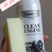 چربی زدا نانو اصل آلمان