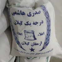 برنج اقتصادی