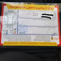 تارا v1پلاس۱۴۰۲|خودرو سواری و وانت|شهرکرد, |دیوار