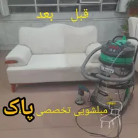 مبل شویی پاک(مبلشویی درمنزل بادستگاه قیمت منصفانه)