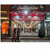 مغازه-تجاری-درخ-رجایی-فروش-واگذاری-ومعاوضه