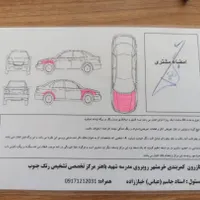 سوناتا|خودرو سواری و وانت|شیراز, دارالرحمه|دیوار