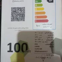 لامپ کم مصرف ال ای دی پارمیس|لامپ و چراغ|مشهد, حضرت حجت|دیوار