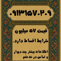 09131570209