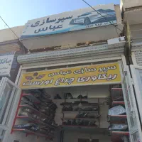 تعمیر و فروش انواع چراغ در کلینیک (اورست)