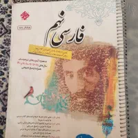 کتاب مبتکران