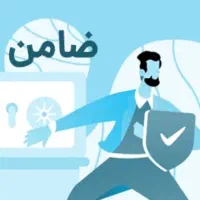 نیازمند ضامن کارمند نباشه رتبه اعتباری aیاb