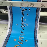 چاپ آبان|خدمات رایانه‌ای و موبایل|اصفهان, شمس آباد|دیوار