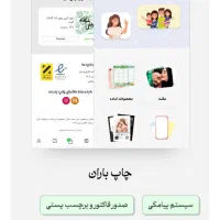 طراحی وب سایت قم + اقساطی|خدمات رایانه‌ای و موبایل|قم, زنبیل آباد|دیوار