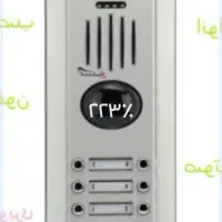 برقکاری ساختمان. دوربینهای مداربسته. آیفون تصویری|خدمات پیشه و مهارت|شاهین‌شهر, خانه کارگر|دیوار