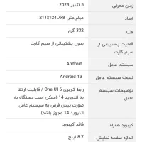 Galaxy Tab A9 wifi|تبلت|بندر ماهشهر, |دیوار