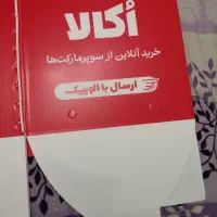 باکس اوکالا|قطعات یدکی و لوازم جانبی|شیراز, منطقه هوایی شهید دوران|دیوار