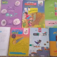 کتاب های کمک درسی