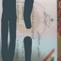 گمشده کیف مدارک